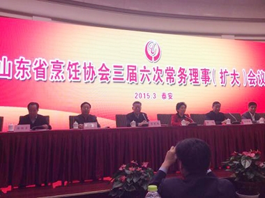 山東大區(qū)市場總經(jīng)理葛富升代表公司參加山東省烹飪協(xié)會三屆六次常務(wù)理事（擴(kuò)大）會議