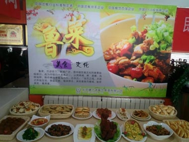 健力源美食節活動