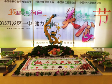 四月芳菲天，美食風景線——青島某高中餐廳舉辦第三屆美食文化節