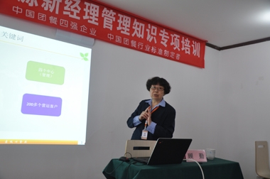 在學習中提升，在管理中落地——記山東大區新經理管理知識專項培訓