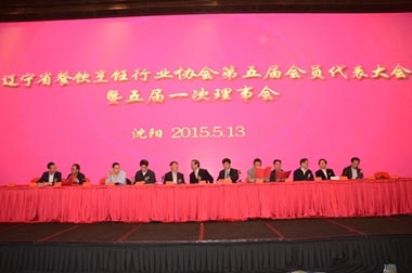 沈陽分公司喜獲“遼寧省十大團膳企業”殊榮