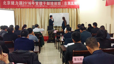 山東大區市場葛總講課