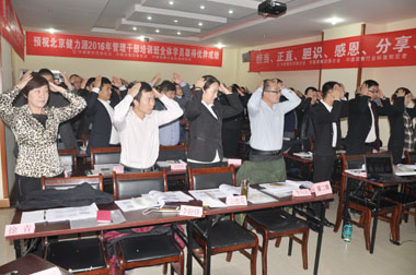 學員正在進行考試學員學習“拍拍操”