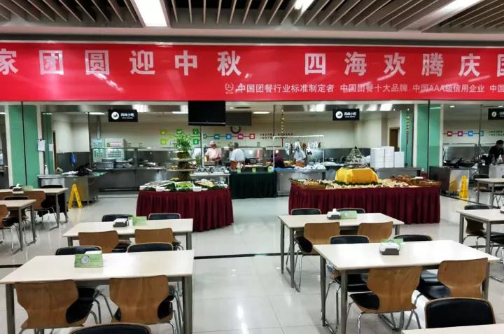 聯通總部 · 健力源 餐廳 | 迎中秋，慶國慶美食節之喂胖你沒道理