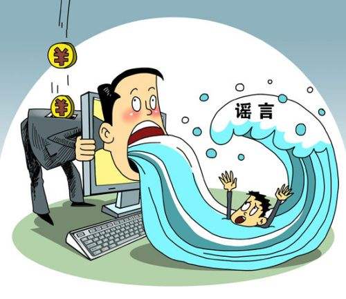 “謠控”舌尖 食品安全領域為何成謠言重災區？ 