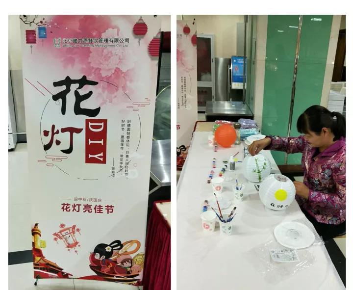DIY“心機”花燈