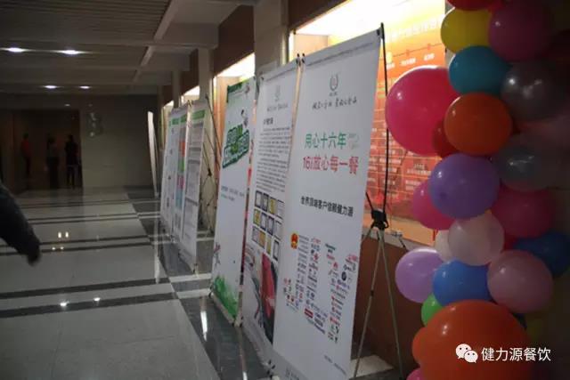 嗨翻春天，味動聯通——聯通 · 健力源餐廳春分美食節