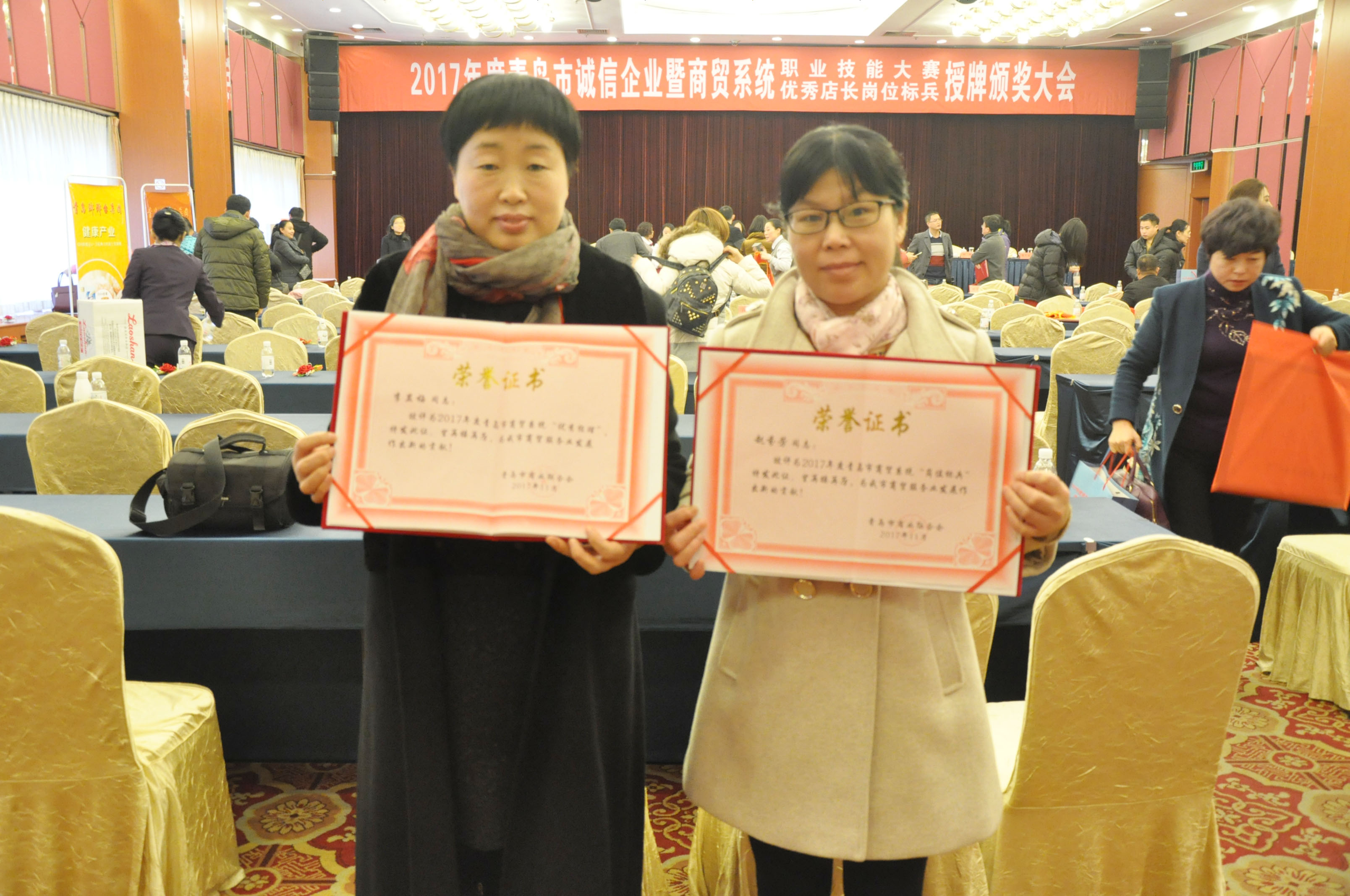 優秀店長李顯梅和崗位標兵趙芬芳合影