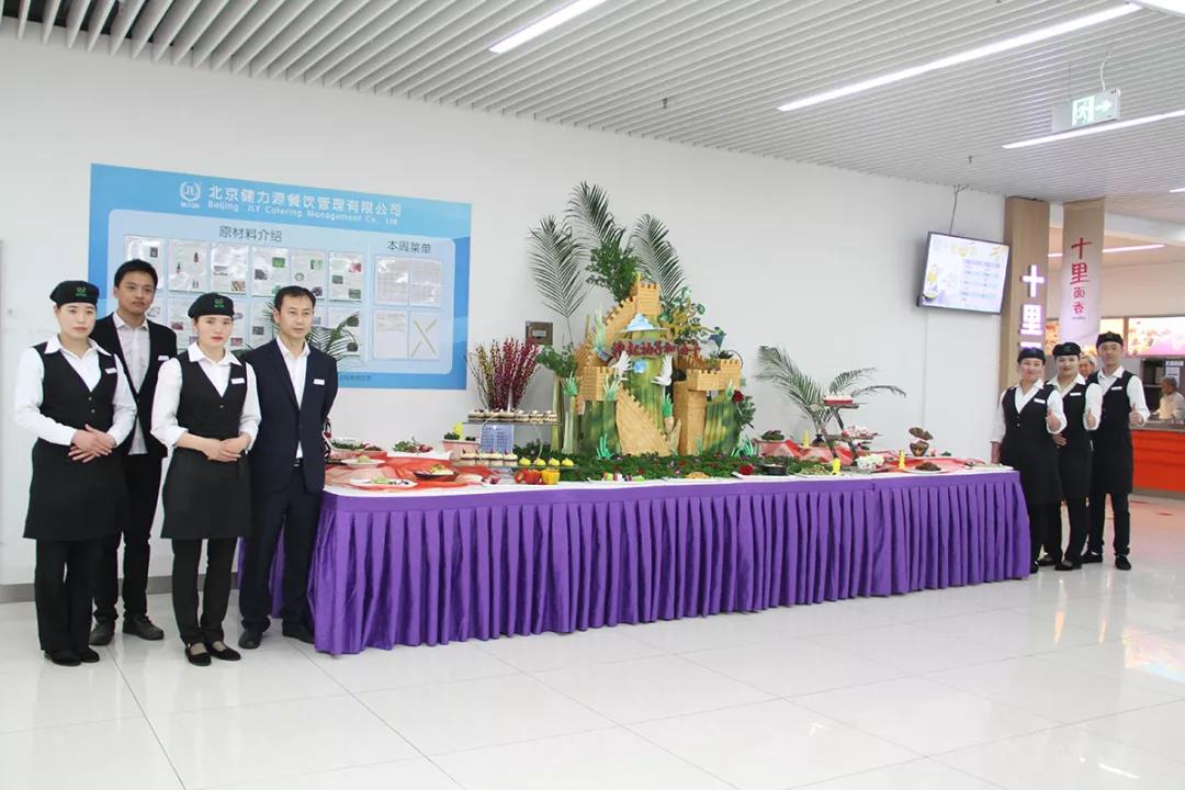 百度 · 健力源餐廳春季舌尖美食節 | 拒絕美食？我做不到啊！