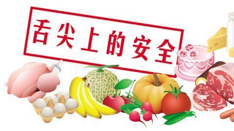 食品經營過程與控制制度