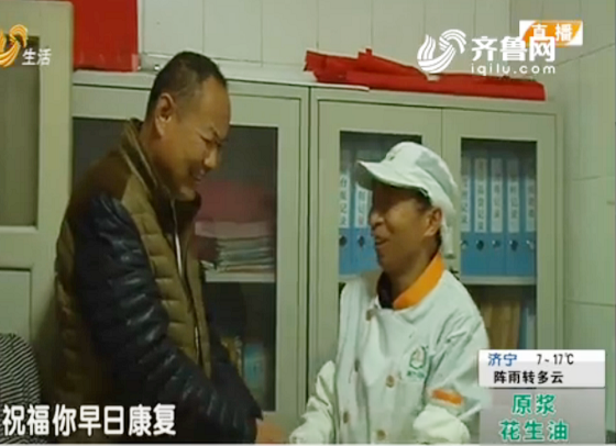 老張，好樣的——齊魯醫院餐廳員工張敏拾金不昧受贊譽 