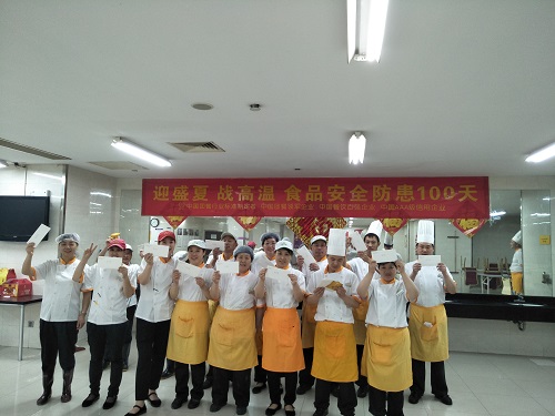海爾洲際員工展示客戶發的表揚信