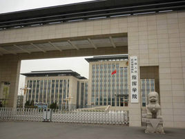 天津市領導、武警司令員參觀健力源武警指揮學院綜合大食堂