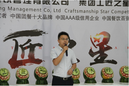 北京大區(qū)張總講話(huà)