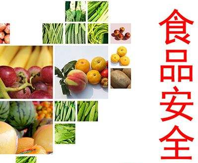 市場監管總局辦公廳關于印發餐飲服務食品安全管理人員必備知識參考（多選題）