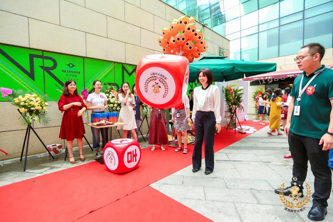 開業游戲