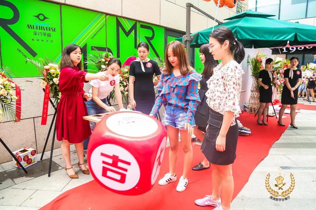 開業小游戲