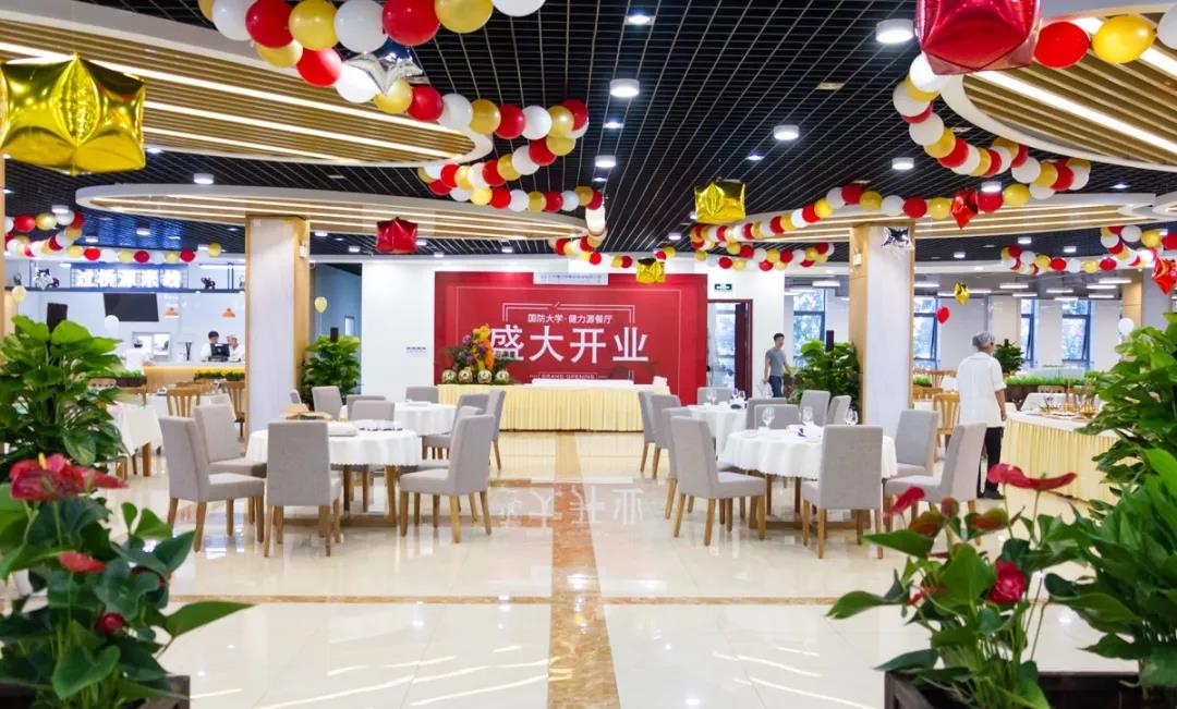 國防大學 · 健力源餐廳盛大開業——在九月遇見英姿颯爽的“你”！