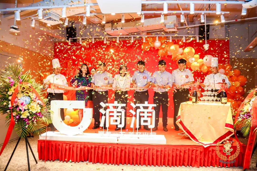 健力源 · 滴滴數字谷餐廳盛大開業——回家吃飯啦~