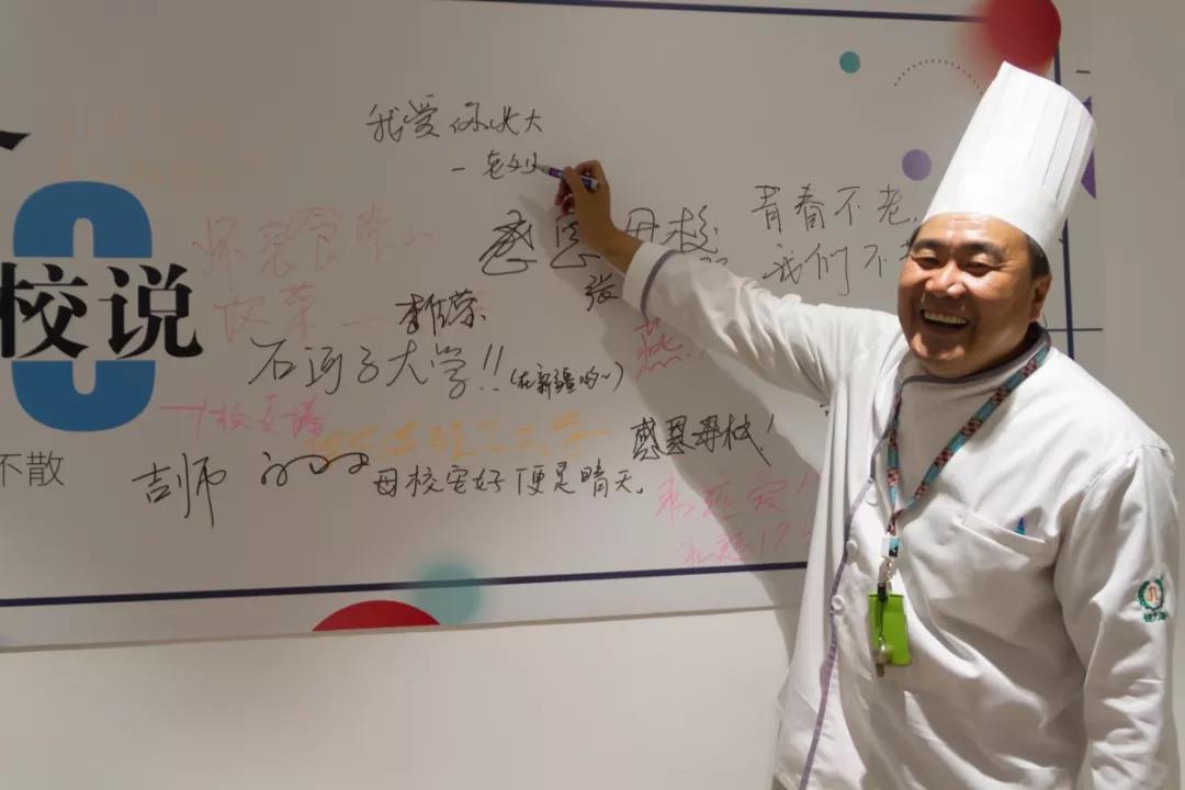 畢業季留言板