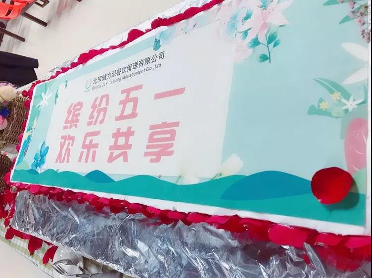 西章辦公區 · 健力源餐廳美食節 | 這個美食節冒著仙氣兒