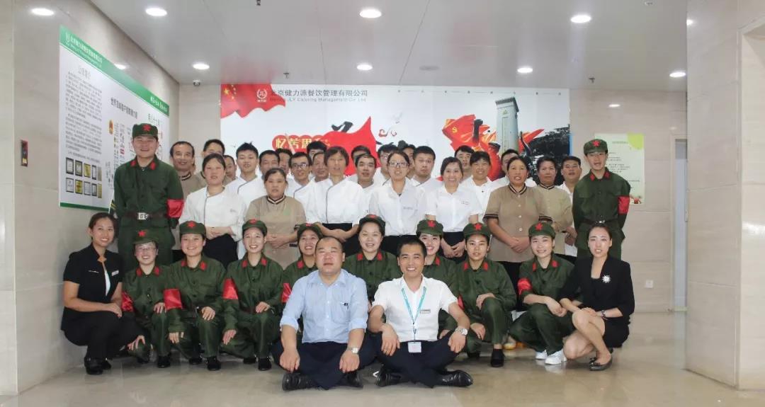 廣聯達·健力源團隊