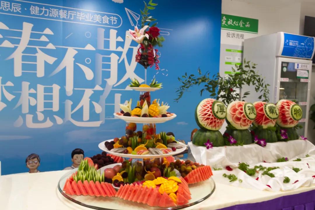 畢業美食大展臺