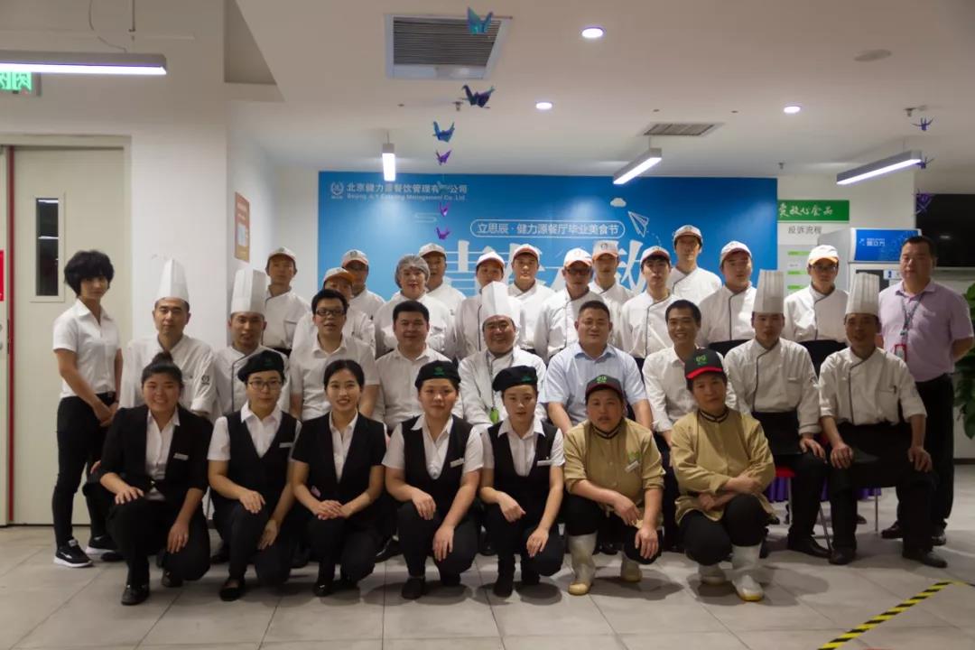 立思辰 · 健力源餐廳全體成員用心為您設計每一餐，用心為您服務每一天！