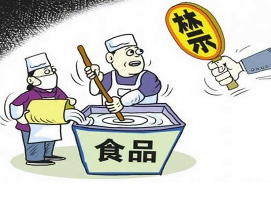 市場監管總局辦公廳關于印發餐飲服務食品安全管理人員必備知識參考（判斷，單選）