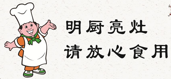 市場監督管理總局局長張茅：今年校園食堂明廚亮灶比例將達70%