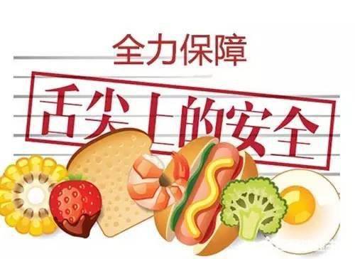 質檢總局將深入開展食品安全專項整治