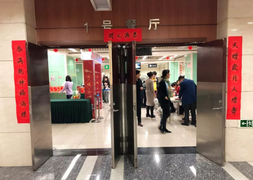 貼春聯