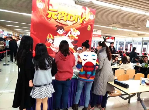 元宵佳節 元宵佳節