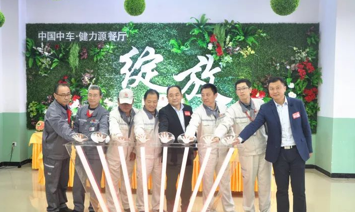 開業儀式