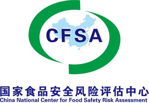 2020年國家食品安全風險監測計劃研討會在京召開