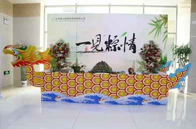 電科院｜一見“粽”情美食節火熱來襲 