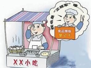 北京7月起對小食雜店、食品攤販實行負面清單管理