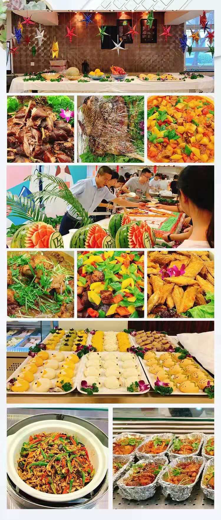 健力源友誼通州分院餐廳醫師節活動美食
