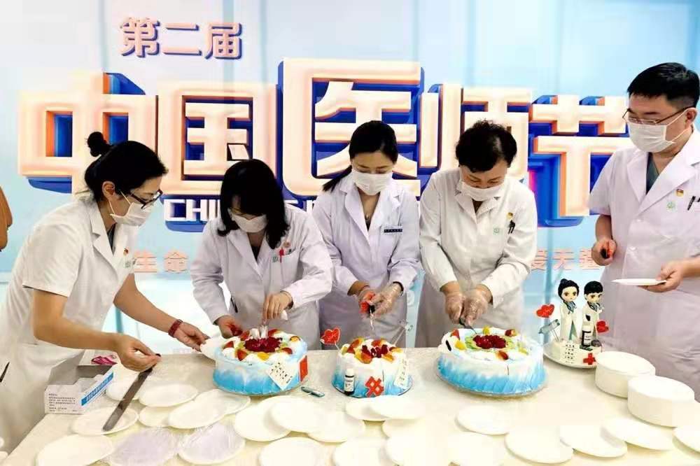 8·19醫師節，醫路有你，溫暖前行，源源與您一起~