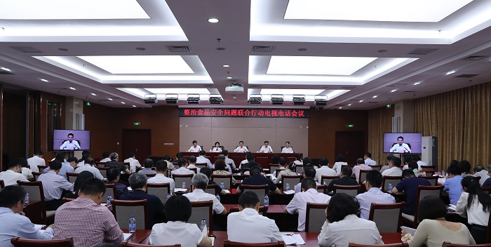 聯合整治食品安全問題   努力讓人民群眾吃得放心