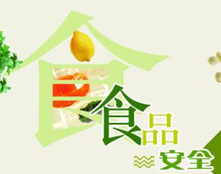 中國食品藥品企業質量安全促進會攜手食品伙伴網引領食品行業標準健康發展