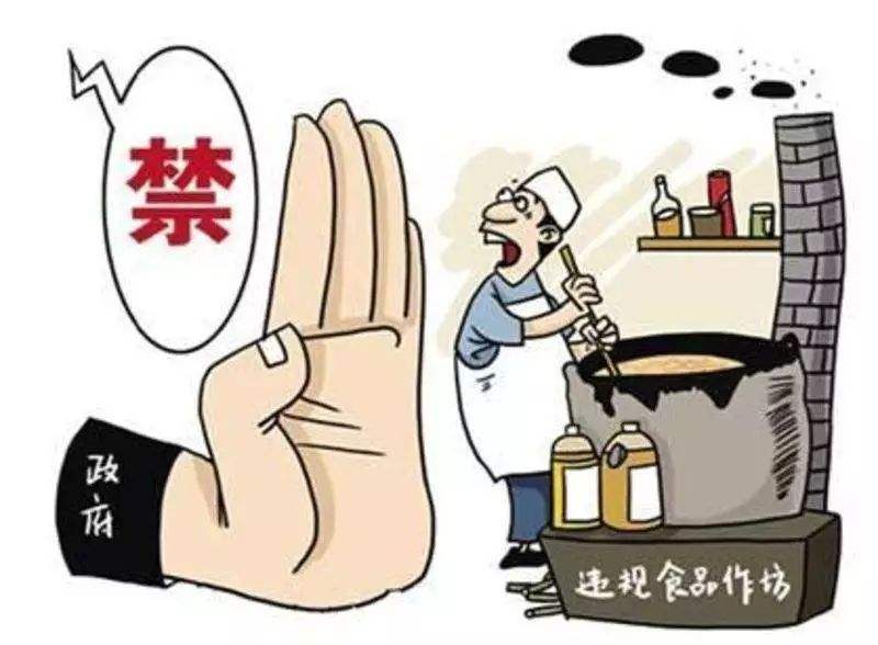 中華人民共和國食品安全法實施條例