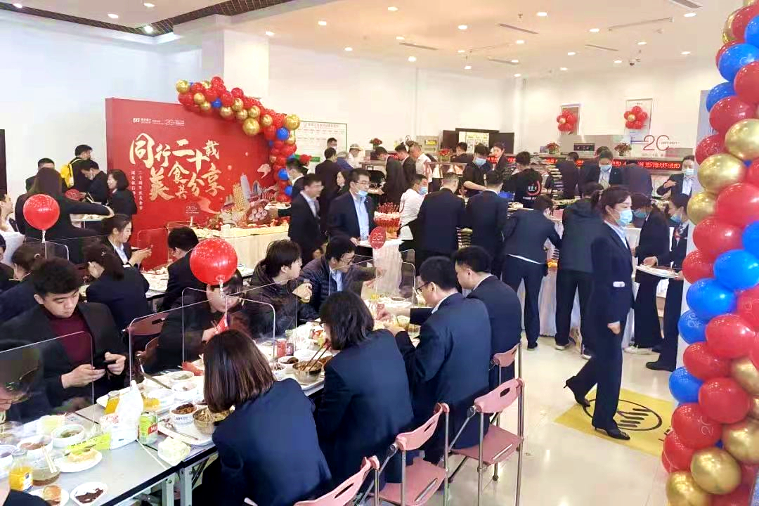 浦發銀行鄭州分行餐廳 | 二十周年行慶美食節