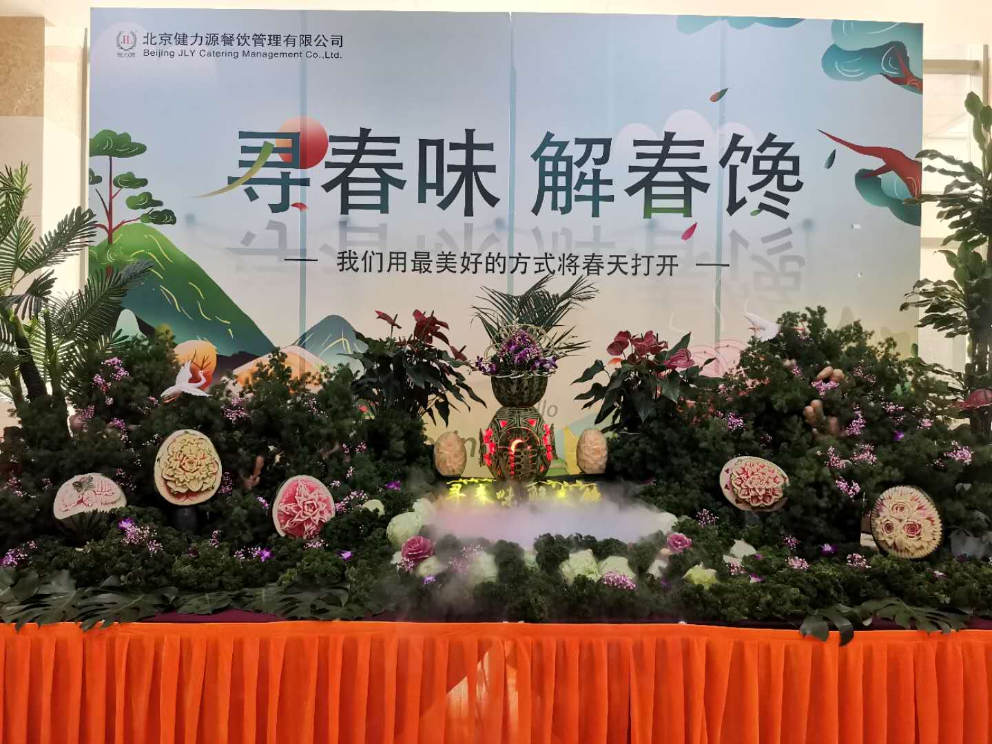 健力源春季美食節活動 火熱繼續