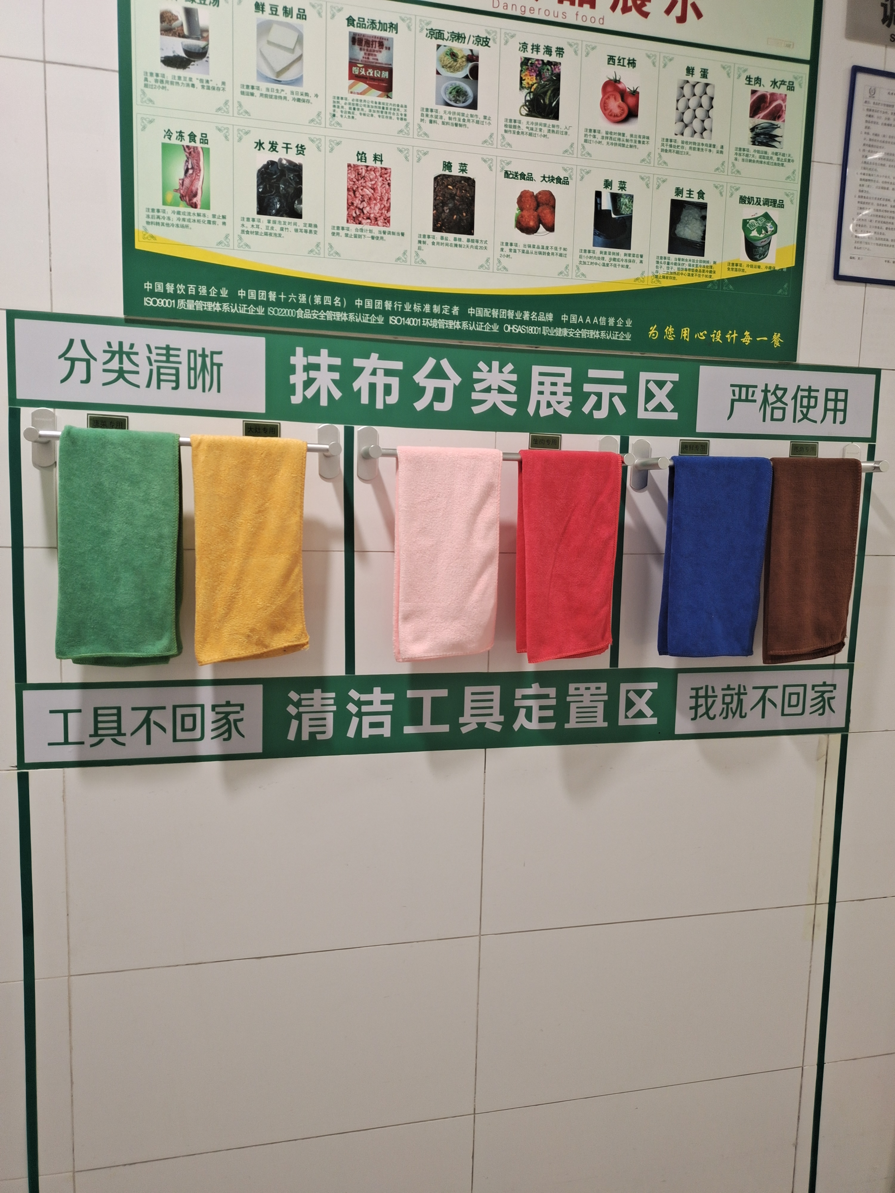 “我的現場，我分享”第三期 | 走進北京十五區聯想西區餐廳