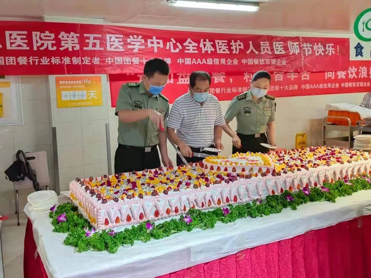 解放軍總醫院第五醫學中心南院區.jpg