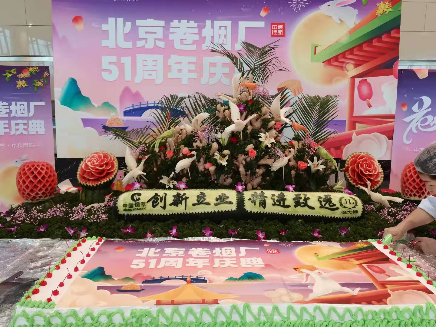 走進健力源餐廳，品味多彩中秋
