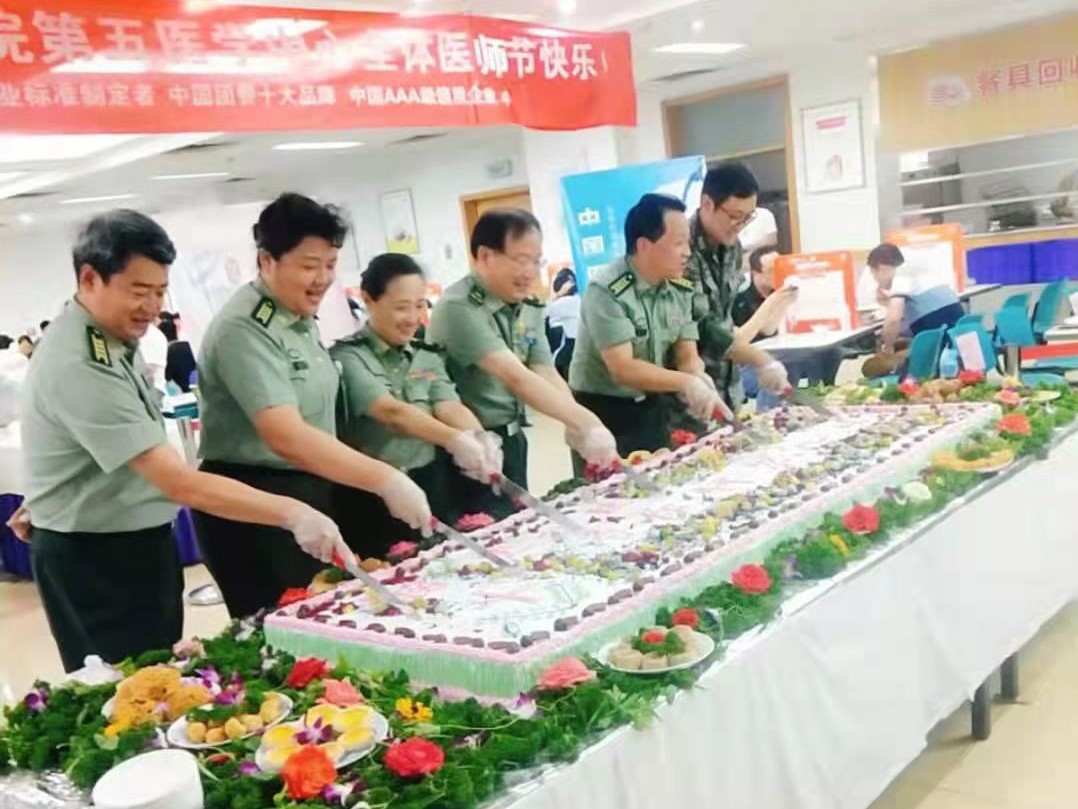 解放軍總醫院第五醫學中心北院區.jpg