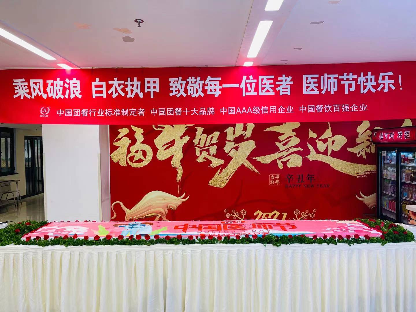 友誼醫院通州分院2.jpg