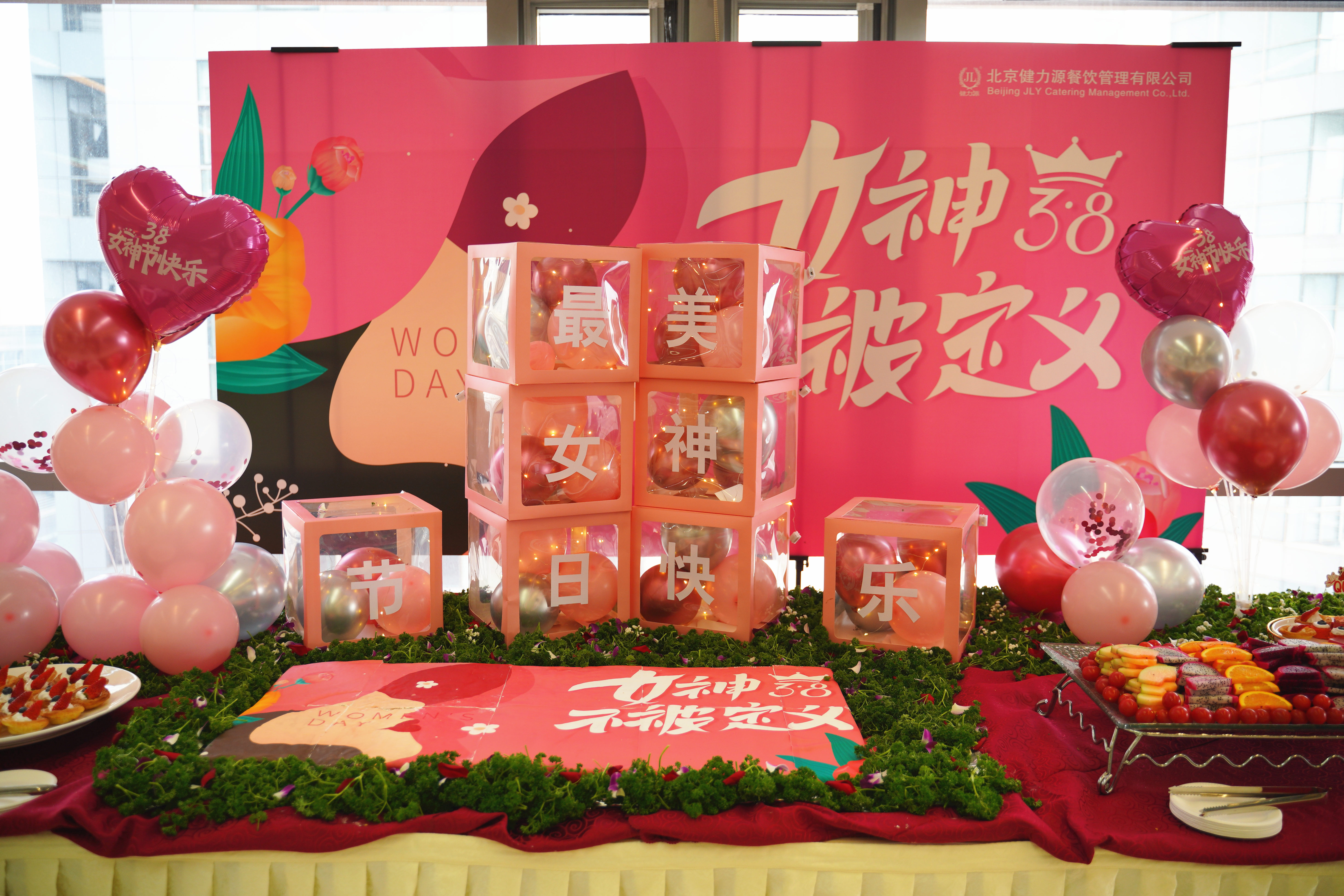 春暖三月 芳華綻放——健力源各餐廳紛紛舉辦婦女節活動